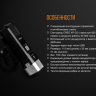 Велофара Fenix BC25R Cree XP-G3 — фото 20
