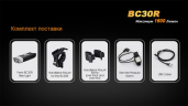 Велофара Fenix BC30R Cree XM-L2 (T6)
