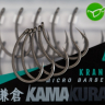 Гачок Korda Kamakura Krank — фото 1