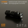 Ліхтарик VIDEX VLF-A055 600Lm 5700K — фото 3
