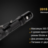 Фонарь Fenix LD22 (2015) Cree XP-G2 (R5) — фото 8