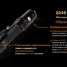 Фонарь Fenix LD22 (2015) Cree XP-G2 (R5) — фото 12