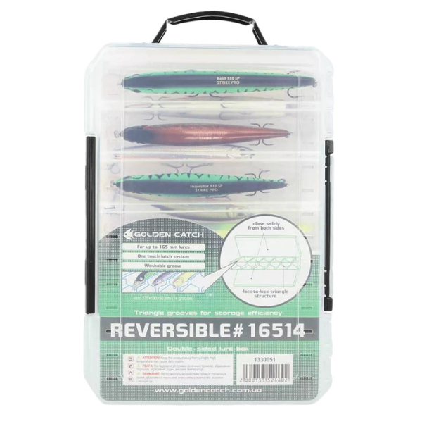 Коробка GC Reversible 16514