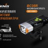 Велофара Fenix BC35R Cree XHP50 — фото 6