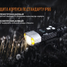 Велофара Fenix BC35R Cree XHP50 — фото 10