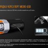 Велофара Fenix BC35R Cree XHP50 — фото 16