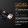 Велофара Fenix BC35R Cree XHP50 — фото 18
