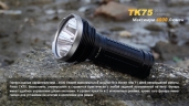 Тактический фонарь Fenix TK75 (2015) Cree XM-L2 (U2)