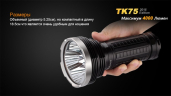 Тактический фонарь Fenix TK75 (2015) Cree XM-L2 (U2)