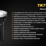 Тактический фонарь Fenix TK75 (2015) Cree XM-L2 (U2) — фото 20