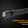 Фонарь Fenix E20 (2015) Cree XP-E2 LED — фото 6