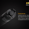 Фонарь Fenix E20 (2015) Cree XP-E2 LED — фото 11