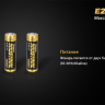 Фонарь Fenix E20 (2015) Cree XP-E2 LED — фото 12