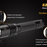 Фонарь Fenix E20 (2015) Cree XP-E2 LED — фото 14