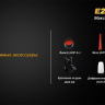 Фонарь Fenix E20 (2015) Cree XP-E2 LED — фото 15