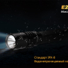 Фонарь Fenix E20 (2015) Cree XP-E2 LED — фото 17