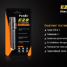 Фонарь Fenix E20 (2015) Cree XP-E2 LED — фото 20