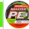Шнур Select Master PE 150м салатовый