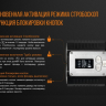Ліхтар Fenix TK72R Cree XHP70 — фото 14