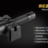 Фонарь Fenix RC20 Cree XM-L2 (U2) — фото 5