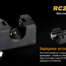 Фонарь Fenix RC20 Cree XM-L2 (U2) — фото 7