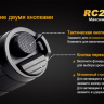Фонарь Fenix RC20 Cree XM-L2 (U2) — фото 10