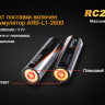 Фонарь Fenix RC20 Cree XM-L2 (U2) — фото 11