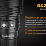 Фонарь Fenix RC20 Cree XM-L2 (U2) — фото 12