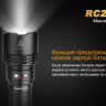 Фонарь Fenix RC20 Cree XM-L2 (U2) — фото 13