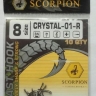 Гачок Scorpion Crystal — фото 1