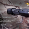 Тактичний ліхтар Fenix TK16 Cree XM-L 2 U2 — фото 7