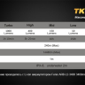 Тактичний ліхтар Fenix TK16 Cree XM-L 2 U2 — фото 20