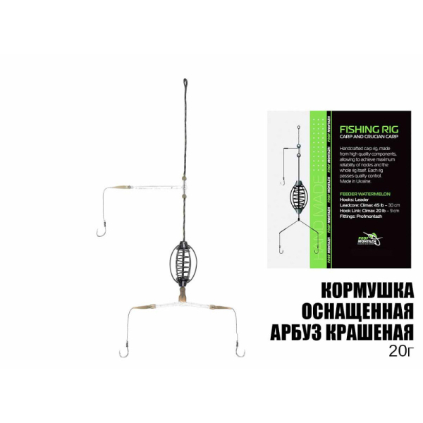 Кф кормушка оснащенная арбуз крашеная ProfMontazh