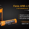 Акумулятор Fenix ARB-L18-3500 18650 Rechargeable Li-ion Battery — фото 5