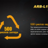 Акумулятор Fenix ARB-L18-3500 18650 Rechargeable Li-ion Battery — фото 8