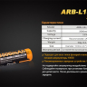 Акумулятор Fenix ARB-L18-3500 18650 Rechargeable Li-ion Battery — фото 9