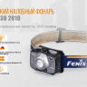 Налобний ліхтар Fenix HL30 (2018) Cree XP-G3 (синій, сірий) — фото 6