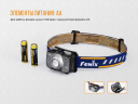 Налобний ліхтар Fenix HL30 (2018) Cree XP-G3 (синій, сірий)