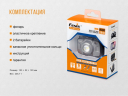 Налобний ліхтар Fenix HL30 (2018) Cree XP-G3 (синій, сірий)