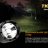 Тактический фонарь Fenix TK09 XP-L HI LED — фото 10