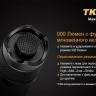 Тактический фонарь Fenix TK09 XP-L HI LED — фото 11