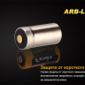Акумулятор 16340 Fenix ARB-L16 700mAh — фото 4