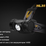 Налобний ліхтар Fenix HL35 Cree XP-G2 (R5) LED — фото 10