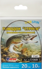 Повідець Ukrspin струна №1 12см 10кг