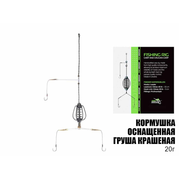 Кф кормушка оснащенная груша крашеная ProfMontazh