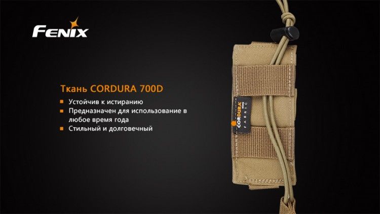 Чохол Fenix Tasmania Tiger