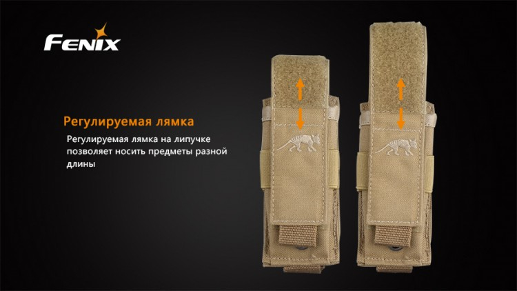 Чохол Fenix Tasmania Tiger