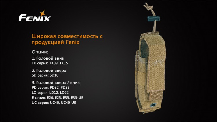 Чохол Fenix Tasmania Tiger