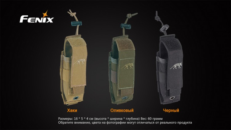 Чохол Fenix Tasmania Tiger