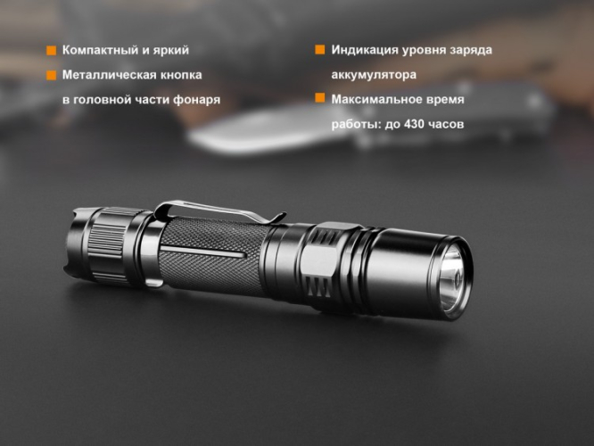 Фонарь Fenix PD35 V2.0 XP-L HI V3